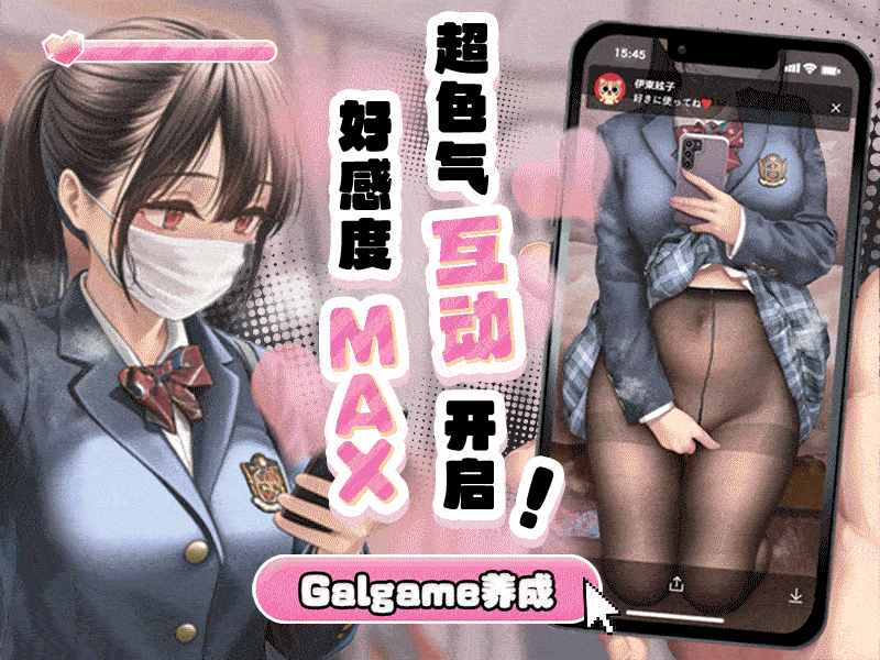 超全の绅士黄油合集，免费体验甜蜜喵~-玖黎ACG