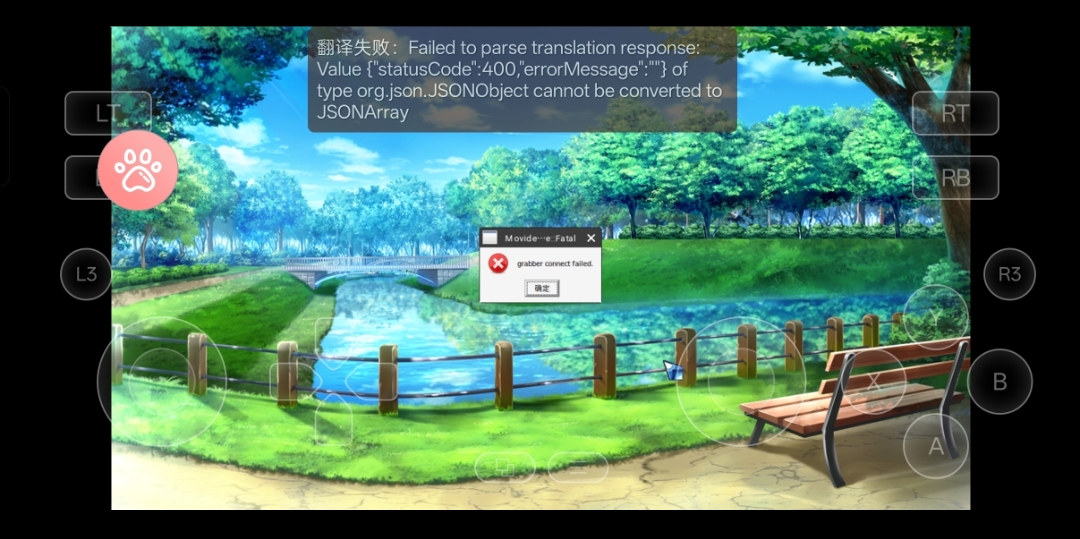 佬 游戏名是炎之孕欧派 色情app学院 用的是盖世 下了两回 都卡在一个地方 好像报错不太一样（图1是第一回）第二次下 全回想也没了Orz 是解压或者模拟器的问题吗😣-玖黎ACG