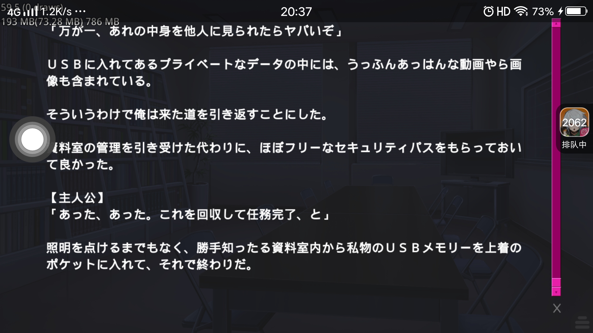 怎么选完第一个选项后面就生肉了-玖黎ACG