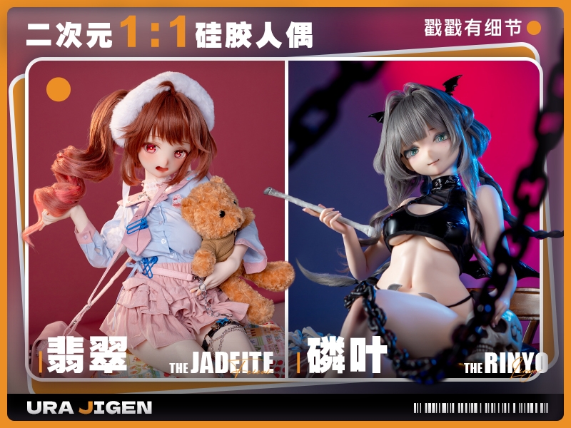 真人倒模杯杯 超豪华8样赠品 比真人还爽~-玖黎ACG