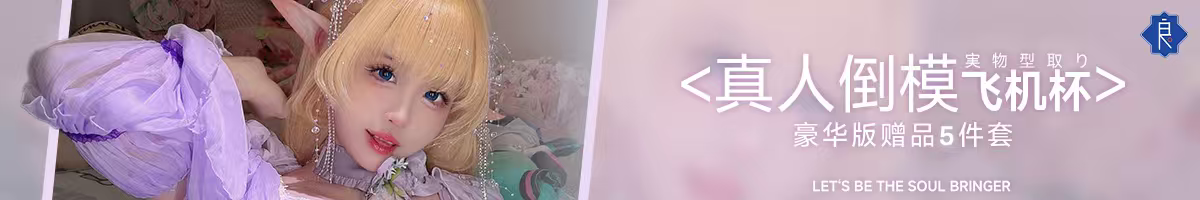 彼之良