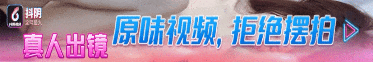 抖阴