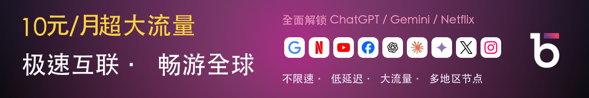 bitVPN