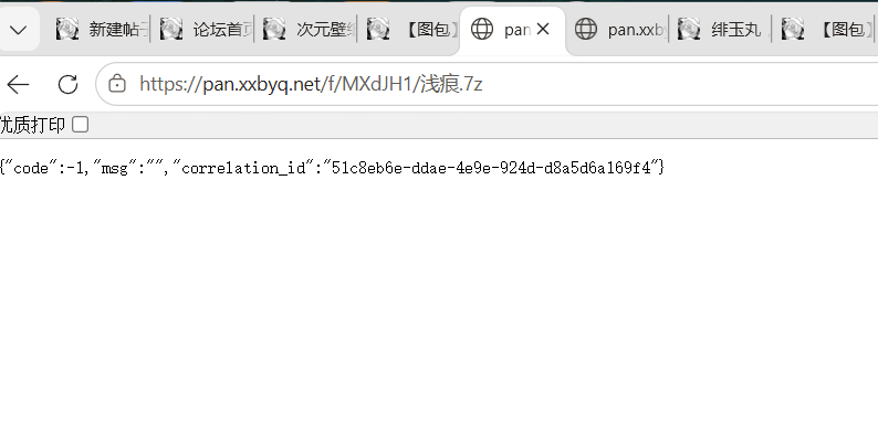 新手求助：关于萌图资源的下载-玖黎ACG