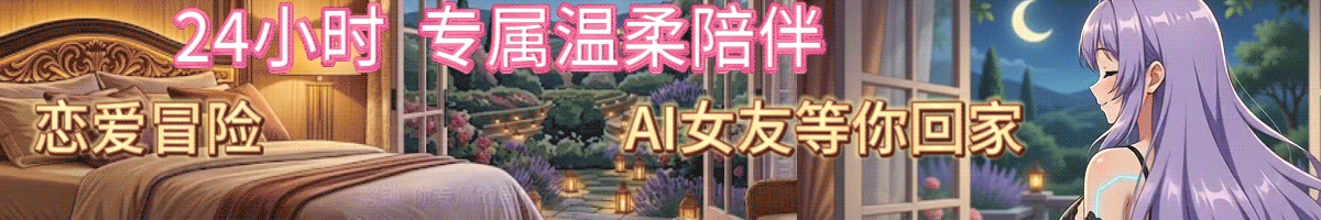 狐娘Ai