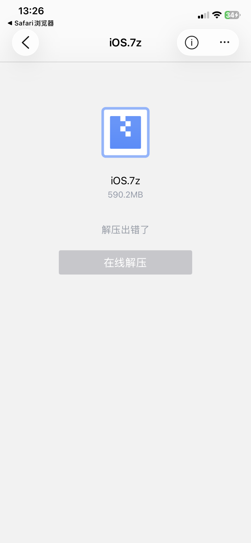 这是怎么回事（微云）-玖黎ACG