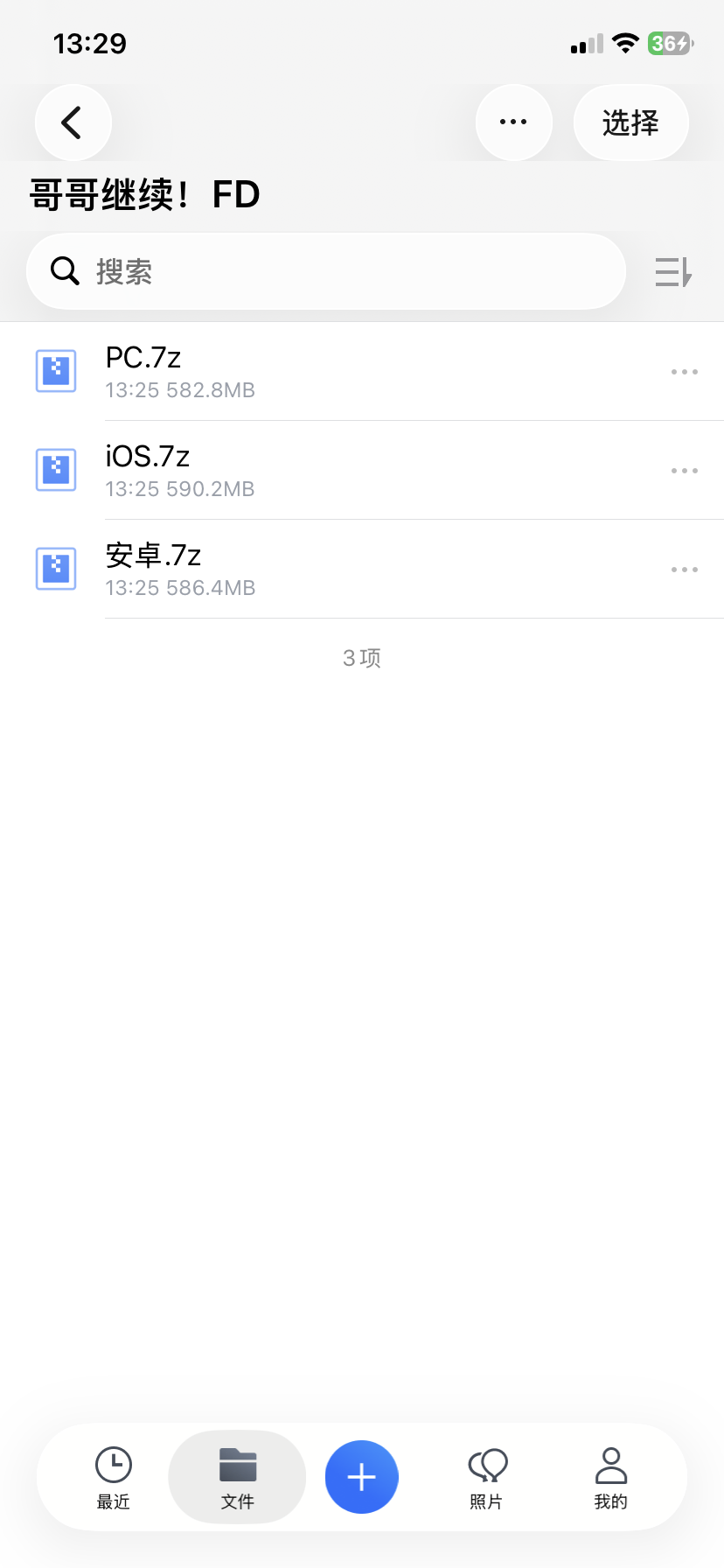 这是怎么回事（微云）-玖黎ACG